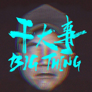 2019最新国产不卡
